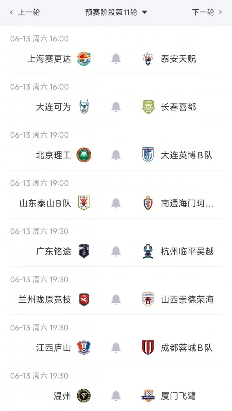 埃基蒂克：为法国队高兴，希望他们挺进决赛，捧大力神杯回国